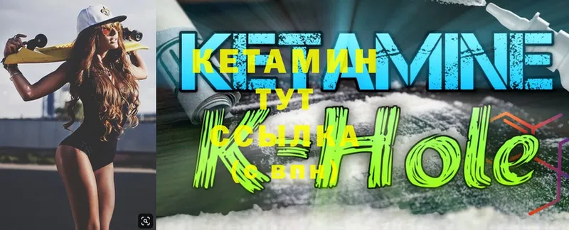 КЕТАМИН ketamine  Данилов 