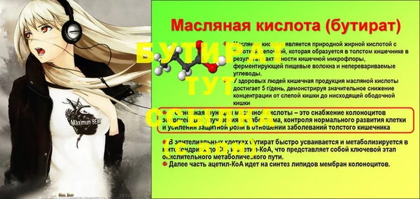 каннабис Богородицк