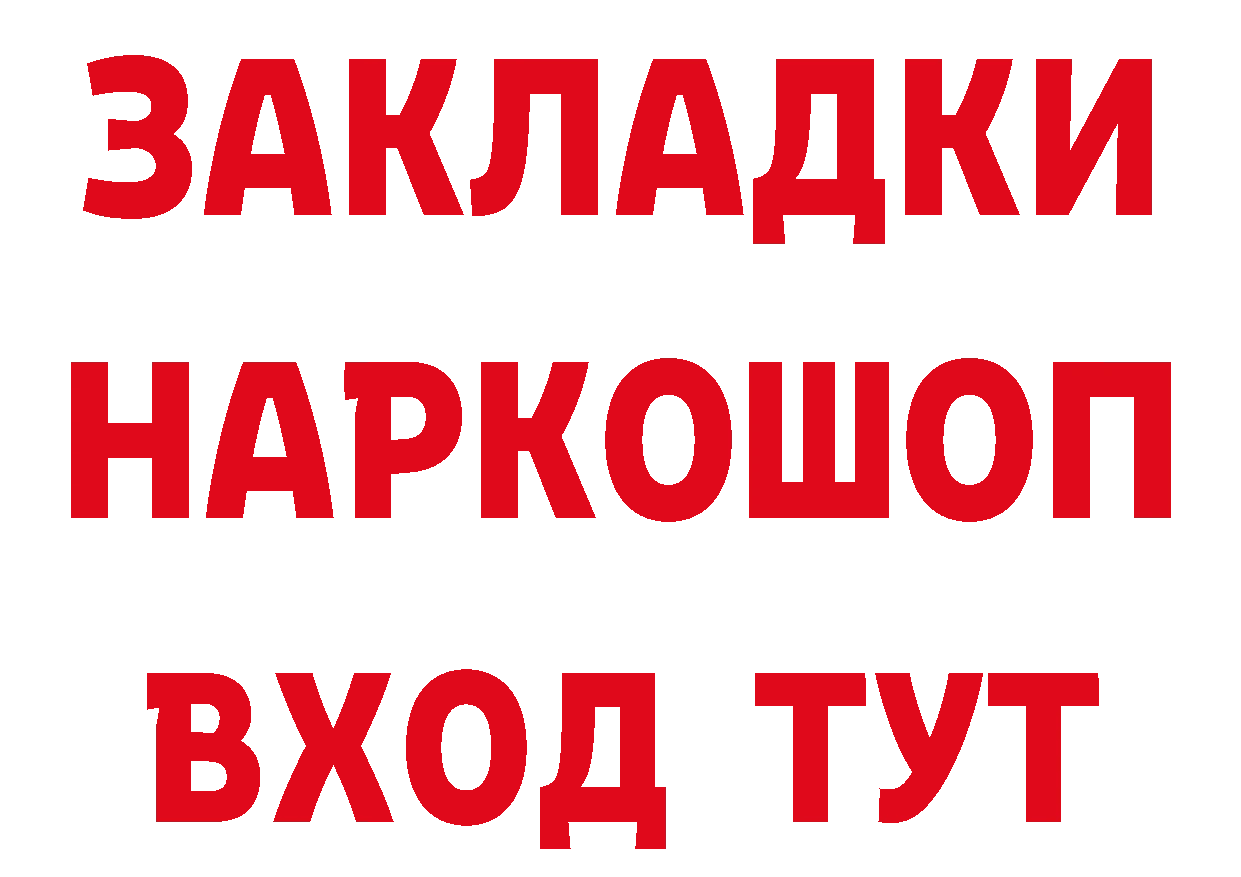 Продажа наркотиков дарк нет формула Данилов